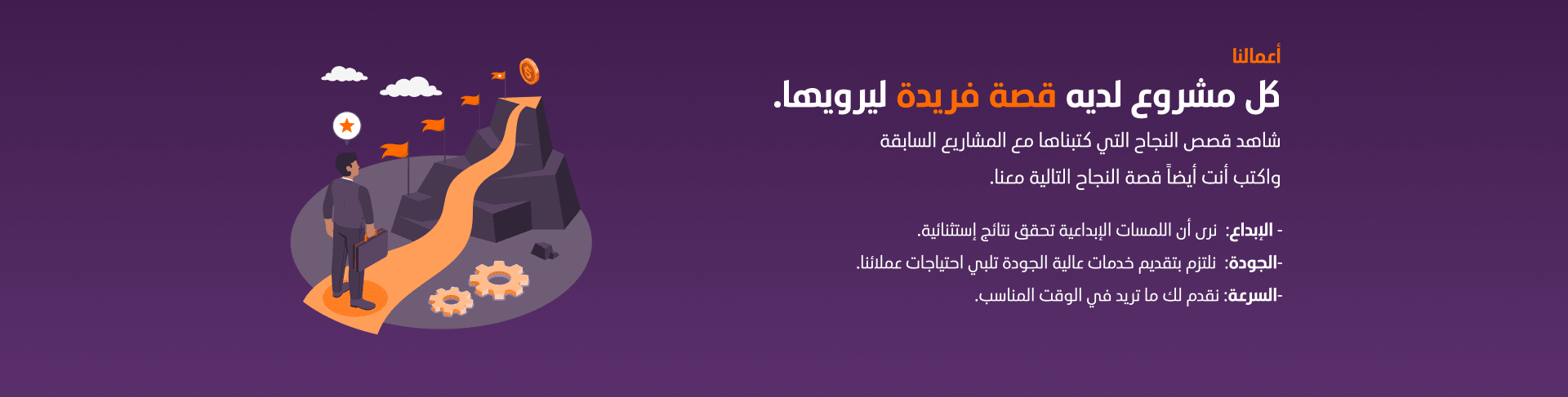 أعمالنا 1 متاجر إلكترونية سعودية
