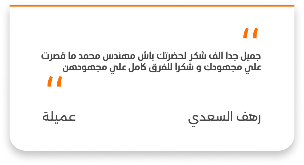 منصة ورقة للحلول التسويقية - متخصصة في إدارة وإنشاء المتاجر الإلكترونية 9 Group 147 (1)
