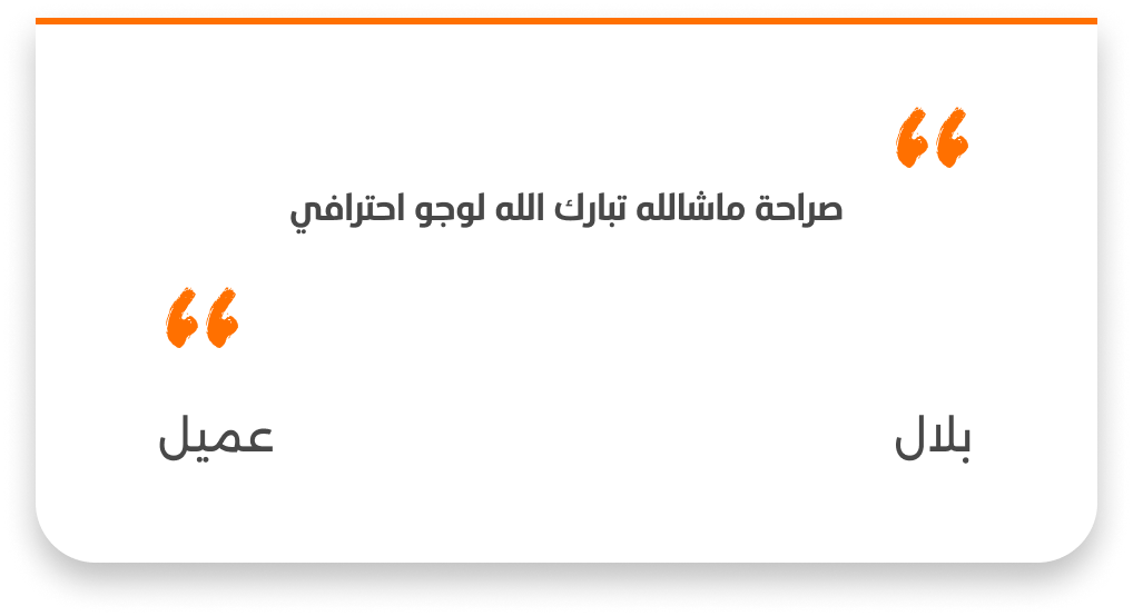 منصة ورقة للحلول التسويقية - متخصصة في إدارة وإنشاء المتاجر الإلكترونية 7 Group 149 (1)