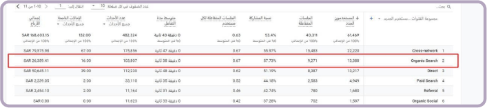 أعمالنا 17 WhatsApp Image 2023 10 17 at 10.48 8