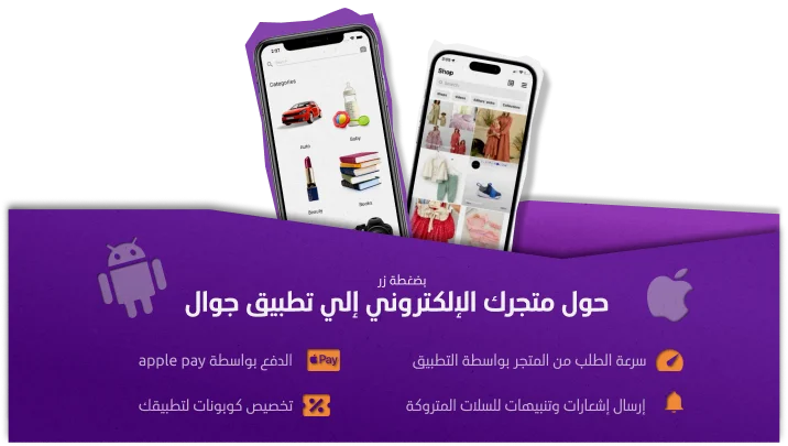 أساسيات إدارة المشاريع | دليلك العملي لنجاح متجرك 4 أساسيات إدارة المشاريع