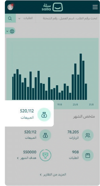 الرئيسية 16 3
