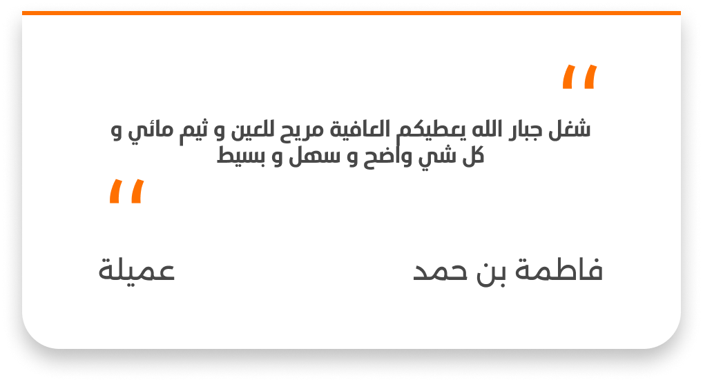 الرئيسية 25 Group 145