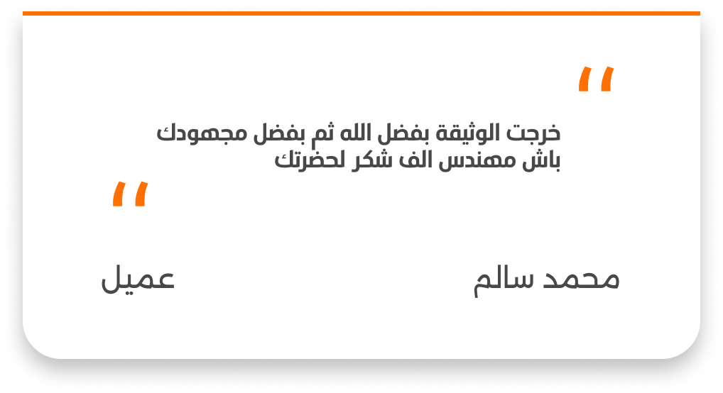 الرئيسية 24 Group 146