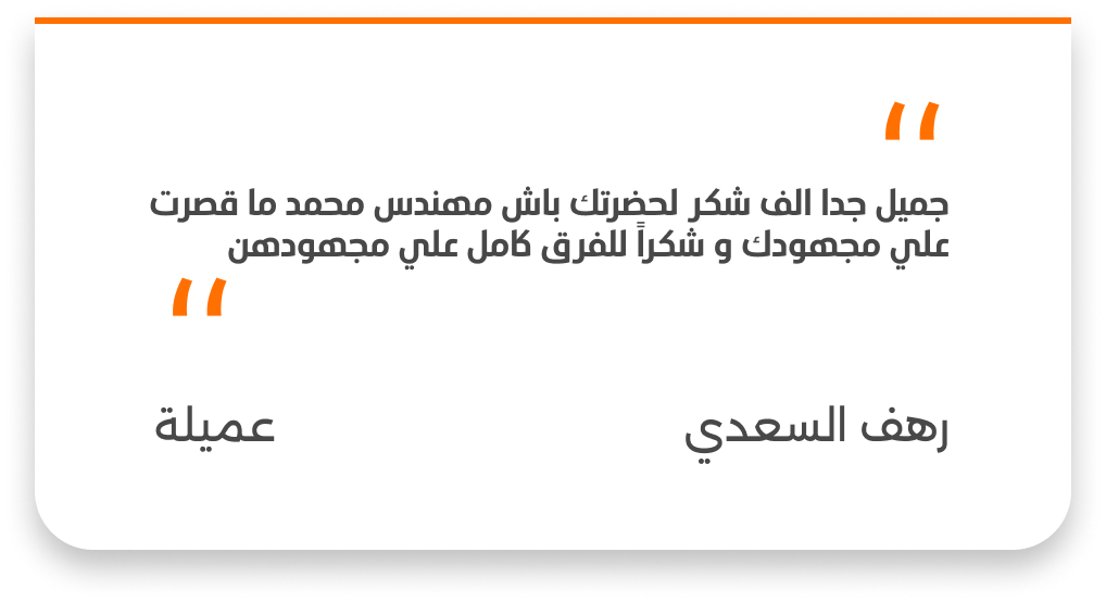 الرئيسية 23 Group 147