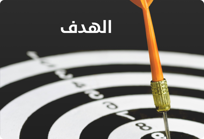 من نحن 1 Frame 2121453620