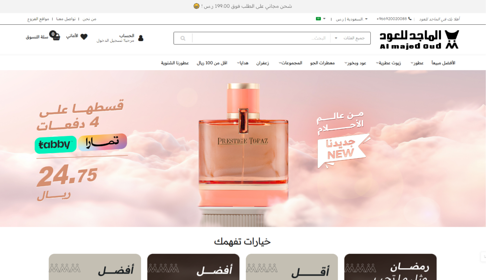 Property 1=Rectangle 224