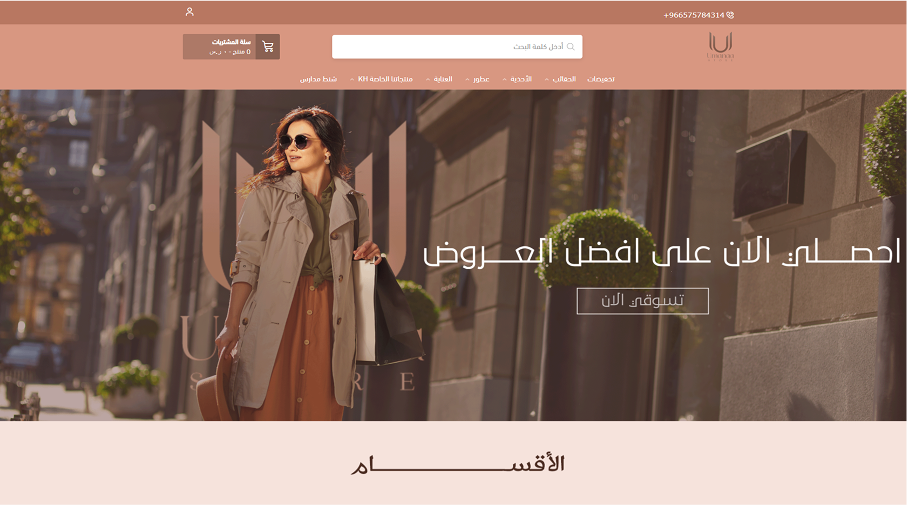 Property 1=Rectangle 233