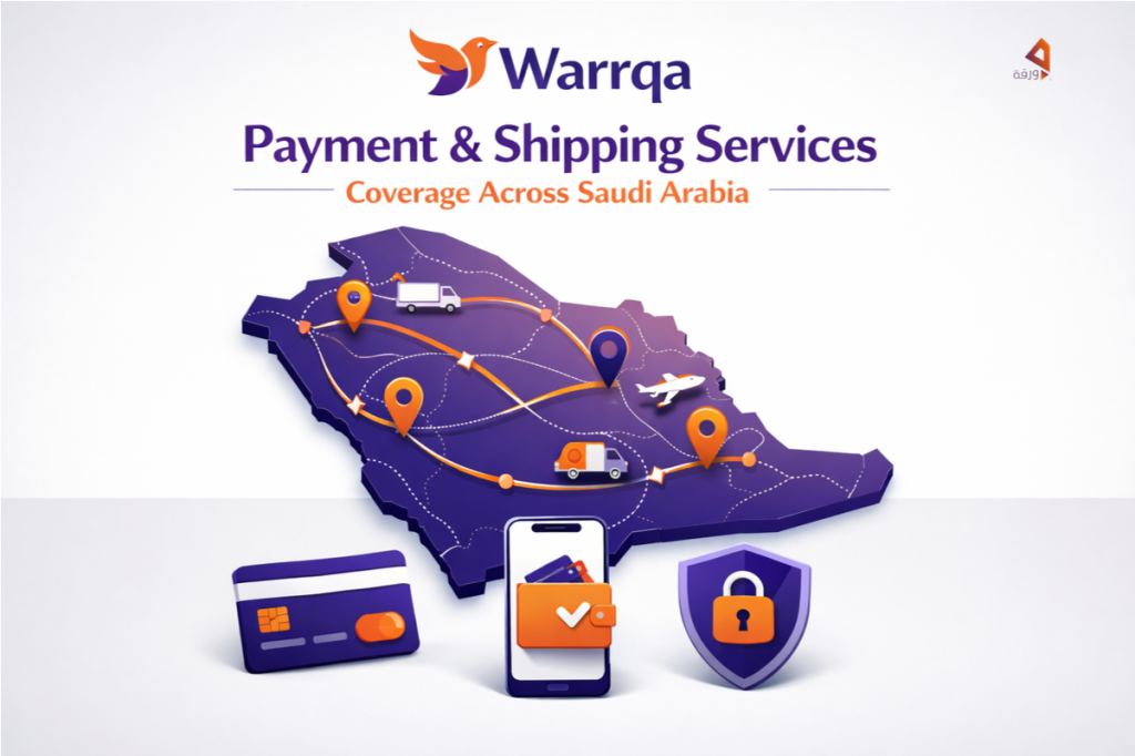إنشاء المتاجر الإلكترونية في السعودية | Warrqa 4 final warrqa services